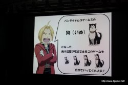 画像ギャラリー No.021のサムネイル画像 / 「鋼の錬金術師 FULLMETAL ALCHEMIST 約束の日へ」を発売日の5月20日に先駆けてプレイできた先行体験会をレポート。プロデューサーの薄井宏太郎氏によるプレゼンも