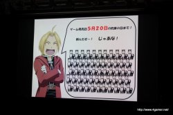 画像ギャラリー No.022のサムネイル画像 / 「鋼の錬金術師 FULLMETAL ALCHEMIST 約束の日へ」を発売日の5月20日に先駆けてプレイできた先行体験会をレポート。プロデューサーの薄井宏太郎氏によるプレゼンも