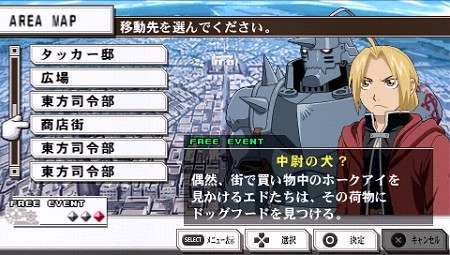 画像ギャラリー No.036のサムネイル画像 / 本日発売の「鋼の錬金術師 FULLMETAL ALCHEMIST 約束の日へ」の戦闘システムが公開。仲間との絆を深めて連係攻撃を繰り出せ