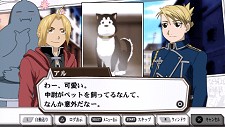 画像ギャラリー No.037のサムネイル画像 / 本日発売の「鋼の錬金術師 FULLMETAL ALCHEMIST 約束の日へ」の戦闘システムが公開。仲間との絆を深めて連係攻撃を繰り出せ