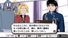 画像ギャラリー No.038のサムネイル画像 / 本日発売の「鋼の錬金術師 FULLMETAL ALCHEMIST 約束の日へ」の戦闘システムが公開。仲間との絆を深めて連係攻撃を繰り出せ