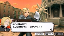 画像ギャラリー No.039のサムネイル画像 / 本日発売の「鋼の錬金術師 FULLMETAL ALCHEMIST 約束の日へ」の戦闘システムが公開。仲間との絆を深めて連係攻撃を繰り出せ