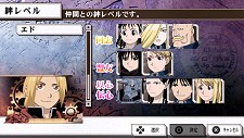 画像ギャラリー No.043のサムネイル画像 / 本日発売の「鋼の錬金術師 FULLMETAL ALCHEMIST 約束の日へ」の戦闘システムが公開。仲間との絆を深めて連係攻撃を繰り出せ