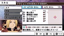 画像ギャラリー No.050のサムネイル画像 / 本日発売の「鋼の錬金術師 FULLMETAL ALCHEMIST 約束の日へ」の戦闘システムが公開。仲間との絆を深めて連係攻撃を繰り出せ