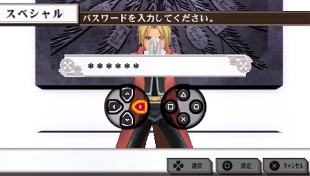 画像ギャラリー No.053のサムネイル画像 / 本日発売の「鋼の錬金術師 FULLMETAL ALCHEMIST 約束の日へ」の戦闘システムが公開。仲間との絆を深めて連係攻撃を繰り出せ