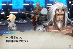 画像ギャラリー No.003のサムネイル画像 / ［iPhone］スクウェア・エニックスのiPhone/iPod touch向け新作RPG「ケイオスリングス」，本日より配信。記念でスクエニアプリの値下げキャンペーンも