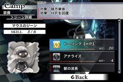 画像ギャラリー No.006のサムネイル画像 / ［iPhone］スクウェア・エニックスのiPhone/iPod touch向け新作RPG「ケイオスリングス」，本日より配信。記念でスクエニアプリの値下げキャンペーンも