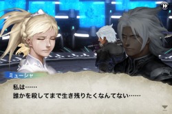 画像ギャラリー No.001のサムネイル画像 / ［iPhone］，「ケイオスリングス」App Store売上ランキング14か国で1位