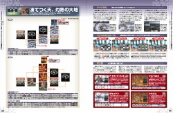 画像ギャラリー No.001のサムネイル画像 / 「ケイオスリング」徹底攻略。ゲーマガが“iPhoneゲームガイド”発売