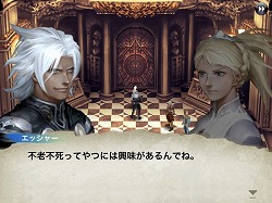 画像ギャラリー No.006のサムネイル画像 / リメイクや移植ばかりじゃつまらない! 「ケイオスリングス」で有言実行を体現したスクウェア・エニックスの安藤武博氏に,次の一手やソーシャルゲームについて聞いた