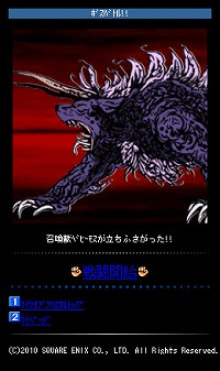 画像ギャラリー No.024のサムネイル画像 / リメイクや移植ばかりじゃつまらない! 「ケイオスリングス」で有言実行を体現したスクウェア・エニックスの安藤武博氏に,次の一手やソーシャルゲームについて聞いた