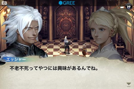 画像ギャラリー No.002のサムネイル画像 / 「ケイオスリングス」の体験版にSNS向け機能が搭載された無料ゲームアプリ「CHAOS RINGS Lite for GREE」，iOS版の配信が本日スタート