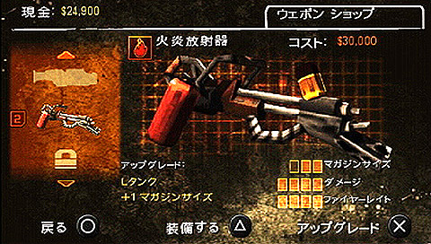 画像ギャラリー No.011のサムネイル画像 / EA，傭兵コンビを操作して崩壊した上海を駆け抜ける，「アーミー オブ ツー：The 40th Day」のPSP版を6月24日にリリース