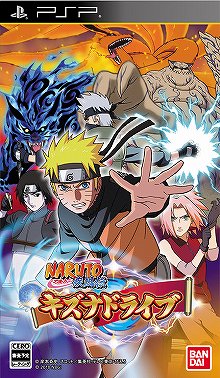 画像ギャラリー No.002のサムネイル画像 / 「NARUTO−ナルト− 疾風伝 キズナドライブ」の発売日が7月15日に決定。実写版CMに出演したい登場キャラのそっくりさんを募集中