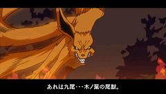 画像ギャラリー No.003のサムネイル画像 / 「NARUTO−ナルト− 疾風伝 キズナドライブ」新情報公開，オリジナルストーリーは集英社とスタジオぴえろによる完全監修だ