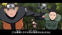 画像ギャラリー No.010のサムネイル画像 / 「NARUTO−ナルト− 疾風伝 キズナドライブ」新情報公開，オリジナルストーリーは集英社とスタジオぴえろによる完全監修だ