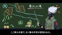 画像ギャラリー No.011のサムネイル画像 / 「NARUTO−ナルト− 疾風伝 キズナドライブ」新情報公開，オリジナルストーリーは集英社とスタジオぴえろによる完全監修だ