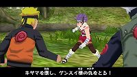 画像ギャラリー No.012のサムネイル画像 / 「NARUTO−ナルト− 疾風伝 キズナドライブ」新情報公開，オリジナルストーリーは集英社とスタジオぴえろによる完全監修だ