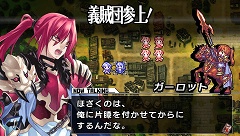 画像ギャラリー No.006のサムネイル画像 / 「ユグドラ・ユニオン」の世界観を受け継いだ，完全新作タイトル。PSP用ソフト「ブレイズ・ユニオン」が5月27日に発売