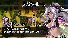 画像ギャラリー No.007のサムネイル画像 / 「ユグドラ・ユニオン」の世界観を受け継いだ，完全新作タイトル。PSP用ソフト「ブレイズ・ユニオン」が5月27日に発売