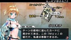 画像ギャラリー No.008のサムネイル画像 / 「ユグドラ・ユニオン」の世界観を受け継いだ，完全新作タイトル。PSP用ソフト「ブレイズ・ユニオン」が5月27日に発売