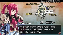 画像ギャラリー No.009のサムネイル画像 / 「ユグドラ・ユニオン」の世界観を受け継いだ，完全新作タイトル。PSP用ソフト「ブレイズ・ユニオン」が5月27日に発売