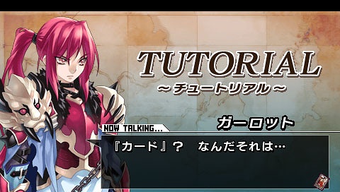 画像ギャラリー No.010のサムネイル画像 / 「ユグドラ・ユニオン」の世界観を受け継いだ，完全新作タイトル。PSP用ソフト「ブレイズ・ユニオン」が5月27日に発売