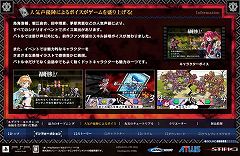 画像ギャラリー No.004のサムネイル画像 / 「ブレイズ・ユニオン」公式サイトオープン,概要とストーリーを公開