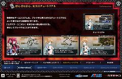 画像ギャラリー No.005のサムネイル画像 / 「ブレイズ・ユニオン」公式サイトオープン,概要とストーリーを公開