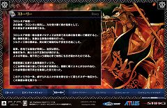 画像ギャラリー No.007のサムネイル画像 / 「ブレイズ・ユニオン」公式サイトオープン,概要とストーリーを公開