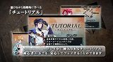 画像ギャラリー No.004のサムネイル画像 / 「ブレイズ・ユニオン」プロモーションムービーや戦闘システムを公式サイトに追加