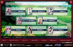 画像ギャラリー No.002のサムネイル画像 / 「ブレイズ・ユニオン」,ナンバーを入力して声優のコメントを聴こう