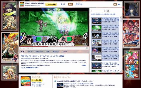 画像ギャラリー No.001のサムネイル画像 / 「ブレイズ・ユニオン」イータのプレイムービーをYouTubeにて公開