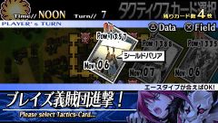 画像ギャラリー No.005のサムネイル画像 / 名作「ユグドラ」ファン待望のシリーズ最新作。「ブレイズ・ユニオン」の特集連載をスタート!