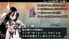 画像ギャラリー No.018のサムネイル画像 / 昼と夜とで性別反転！？ 「ブレイズ・ユニオン」特集第2回目は，謎の美少女「イータ」など，魅力的なキャラクター達をピックアップ