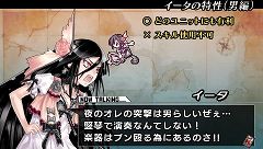 画像ギャラリー No.019のサムネイル画像 / 昼と夜とで性別反転！？ 「ブレイズ・ユニオン」特集第2回目は，謎の美少女「イータ」など，魅力的なキャラクター達をピックアップ