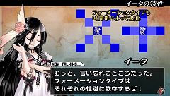 画像ギャラリー No.020のサムネイル画像 / 昼と夜とで性別反転！？ 「ブレイズ・ユニオン」特集第2回目は，謎の美少女「イータ」など，魅力的なキャラクター達をピックアップ