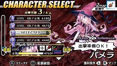 画像ギャラリー No.026のサムネイル画像 / 昼と夜とで性別反転！？ 「ブレイズ・ユニオン」特集第2回目は，謎の美少女「イータ」など，魅力的なキャラクター達をピックアップ
