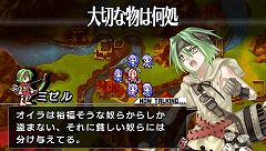 画像ギャラリー No.012のサムネイル画像 / ついに発売！ 「ブレイズ・ユニオン」の特集第3回目は，前作ユグドラで登場したキャラクター達と“新スキル”をまとめて紹介