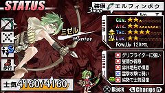 画像ギャラリー No.013のサムネイル画像 / ついに発売！ 「ブレイズ・ユニオン」の特集第3回目は，前作ユグドラで登場したキャラクター達と“新スキル”をまとめて紹介