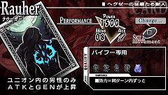 画像ギャラリー No.026のサムネイル画像 / ついに発売！ 「ブレイズ・ユニオン」の特集第3回目は，前作ユグドラで登場したキャラクター達と“新スキル”をまとめて紹介