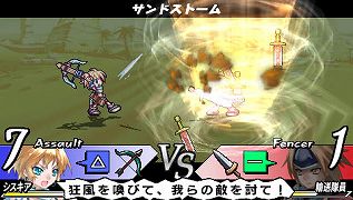 画像ギャラリー No.036のサムネイル画像 / ついに発売！ 「ブレイズ・ユニオン」の特集第3回目は，前作ユグドラで登場したキャラクター達と“新スキル”をまとめて紹介