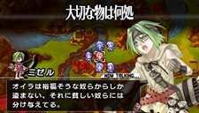 画像ギャラリー No.006のサムネイル画像 / 本日発売の「ブレイズ・ユニオン」，主人公の前に立ちはだかる反乱軍のリーダーとは。田中理恵さんが出演する発売記念イベント情報も