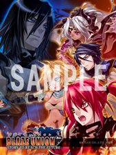 画像ギャラリー No.011のサムネイル画像 / 本日発売の「ブレイズ・ユニオン」，主人公の前に立ちはだかる反乱軍のリーダーとは。田中理恵さんが出演する発売記念イベント情報も