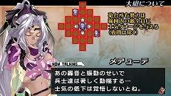 画像ギャラリー No.001のサムネイル画像 / 「ブレイズ・ユニオン」,攻城兵器2種を紹介。バトルに役立てよう