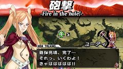 画像ギャラリー No.003のサムネイル画像 / 「ブレイズ・ユニオン」,攻城兵器2種を紹介。バトルに役立てよう