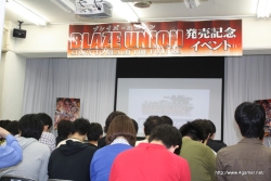 画像ギャラリー No.001のサムネイル画像 / 「ブレイズ・ユニオン」発売記念イベントにはメデューテ役の田中理恵さんも出演。イベントレポート&出演者ショートインタビューを掲載