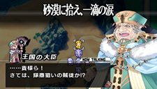 画像ギャラリー No.011のサムネイル画像 / 「ブレイズ・ユニオン」,隣国ファンタジニア王国が舞台となるシナリオの存在が明らかに。前作のヒロイン“ユグドラ”も登場