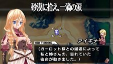 画像ギャラリー No.015のサムネイル画像 / 「ブレイズ・ユニオン」,隣国ファンタジニア王国が舞台となるシナリオの存在が明らかに。前作のヒロイン“ユグドラ”も登場