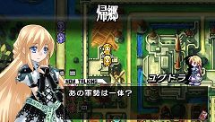 画像ギャラリー No.009のサムネイル画像 / 「ブレイズ・ユニオン」に,王女・ユグドラが登場。ガーロットとファンタジニア王国の接点とは!?